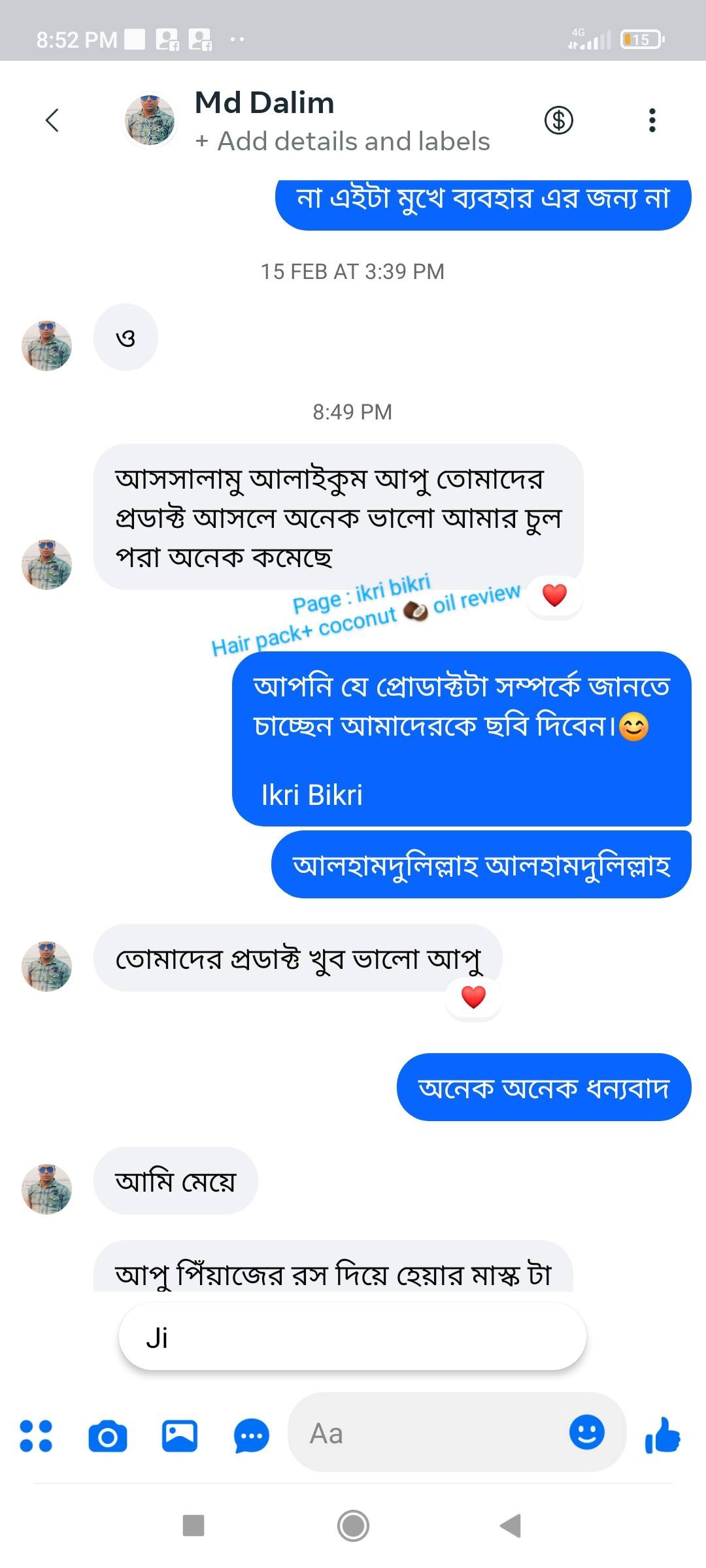 486965830_1049346670548479_2863963323708274657_n