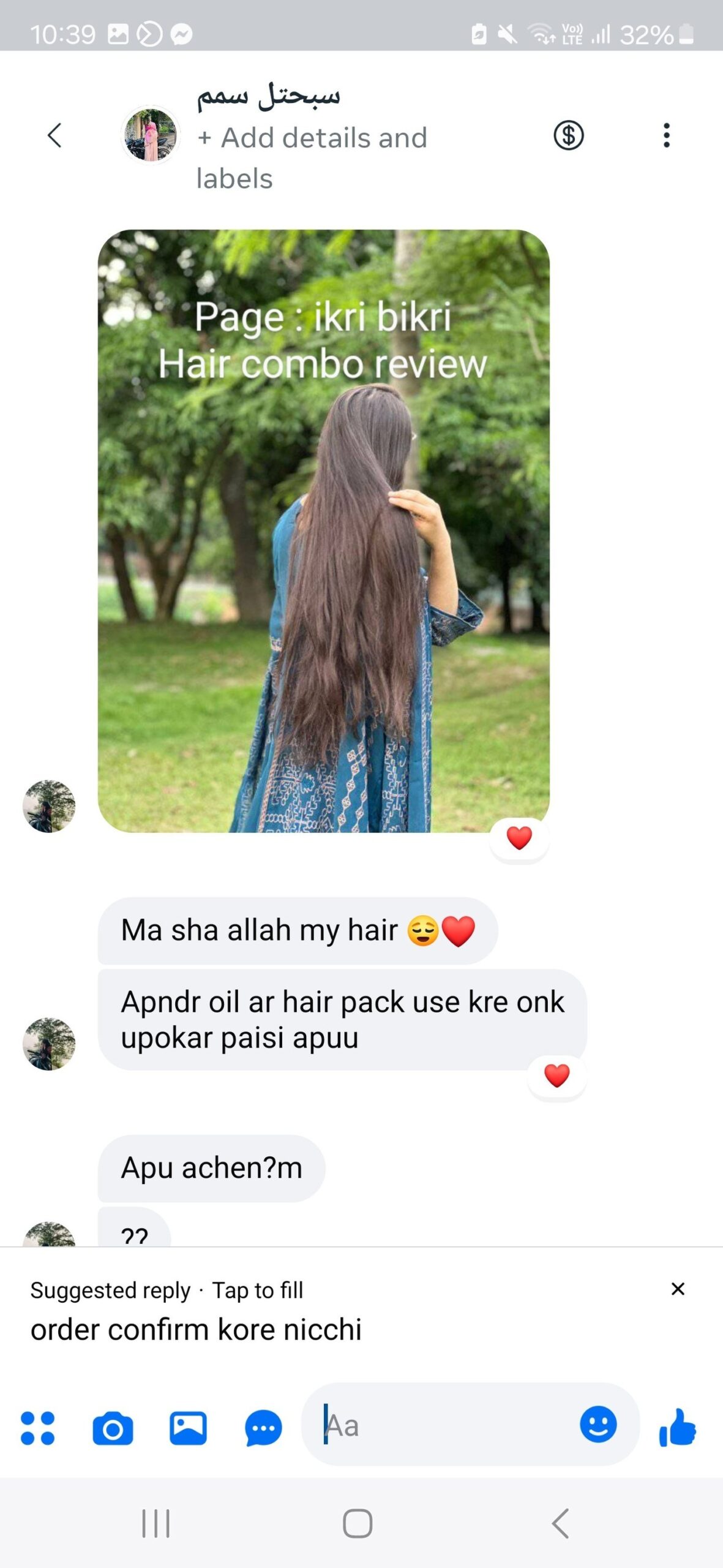 498901092_1086486816834464_3624232387140705505_n