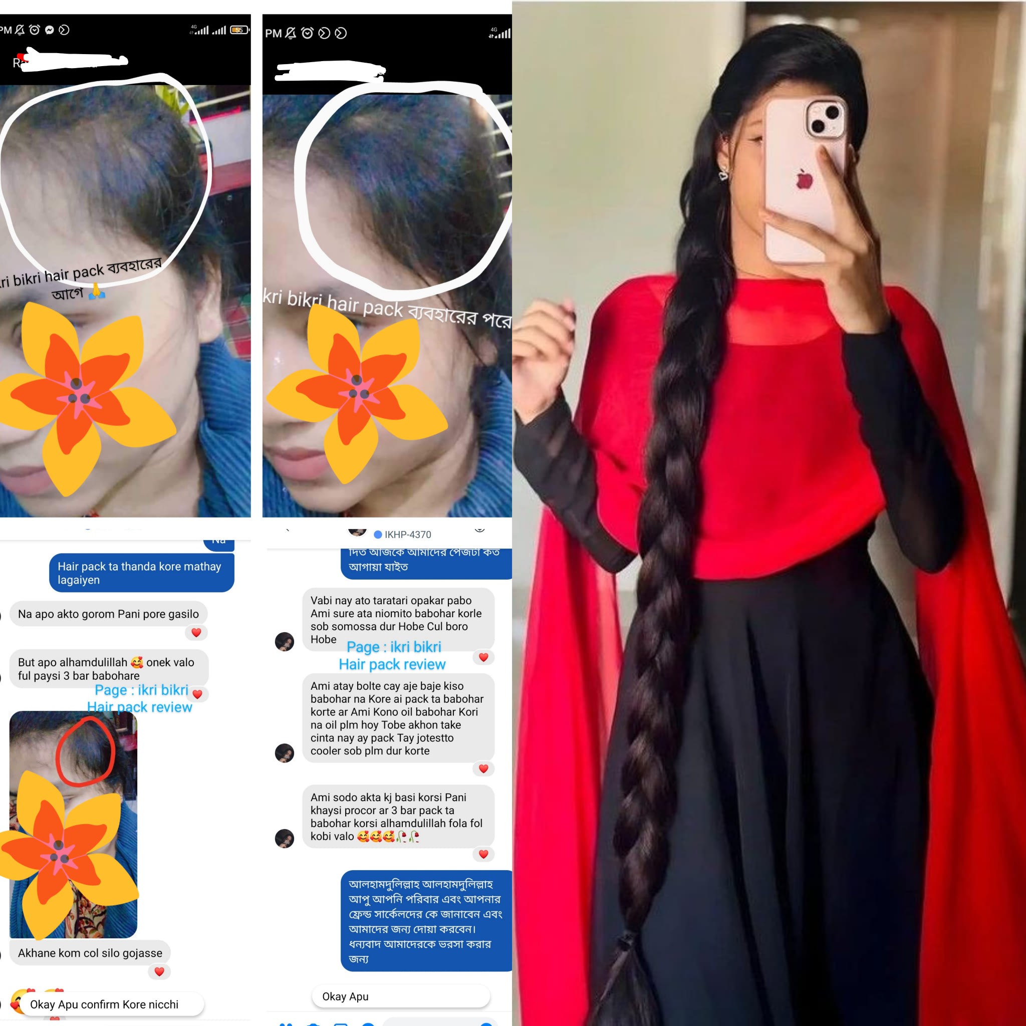 532295617_1155652189917926_7286892521507022601_n