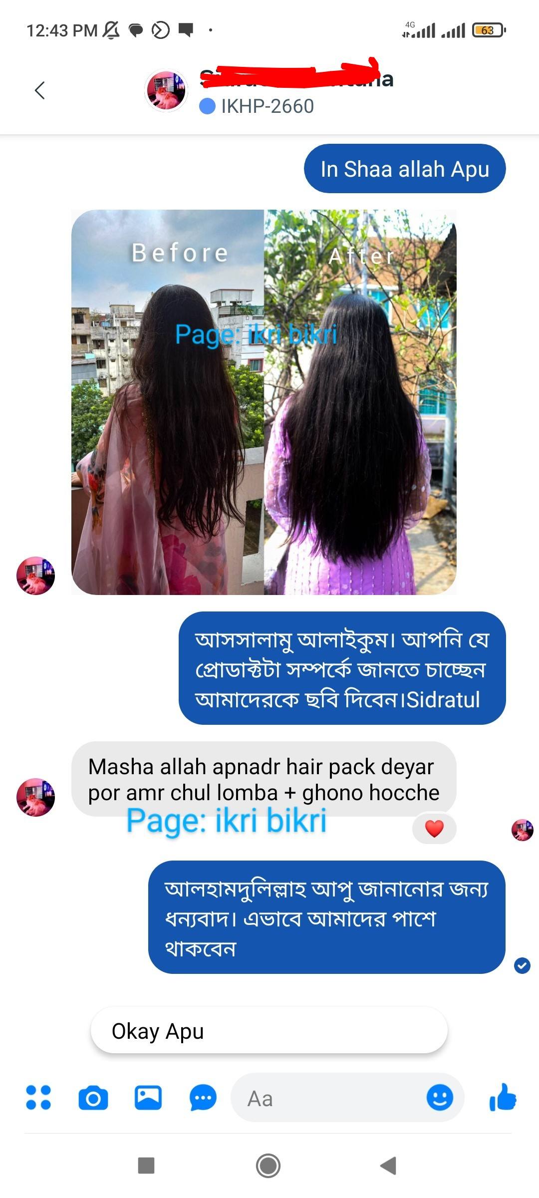 553036908_1188233046659840_6257280141134946954_n